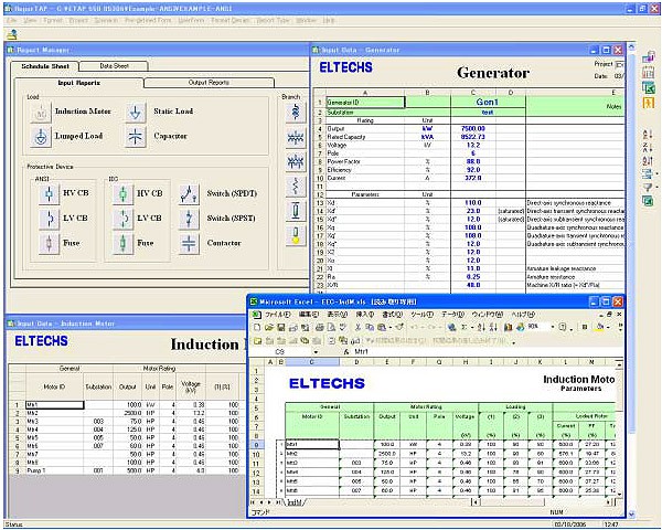 e-DPP - Electrical Data Processing Program Interface Software ETAP