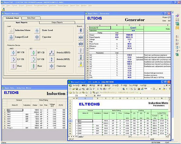 e dpp electrical data processing program interface etap