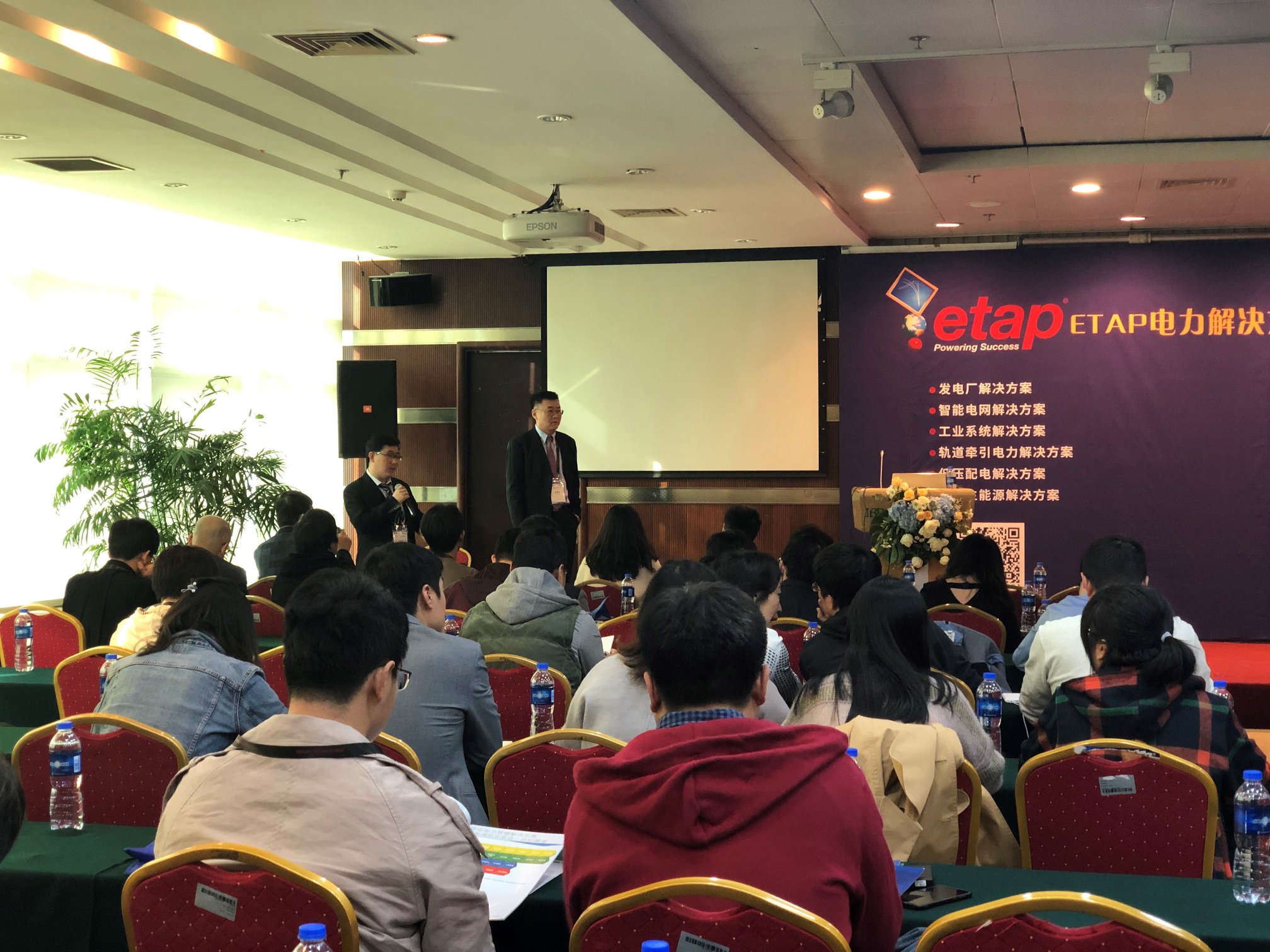 China User Conference 2019_3